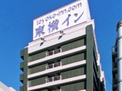 Toyoko Inn Yokohama Minatomirai-Sen Nihon-Odori Ekimae Экстерьер фото
